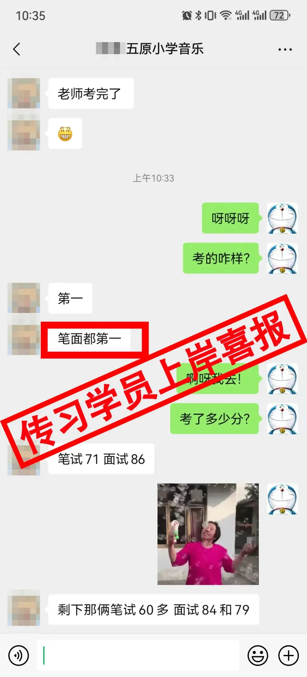 现可预约!0元参加!【事业单位D类模考】9月1日开考!-第454张图片-四季读书网 现可预约!0元参加!【事业单位D类模考】9月1日开考!-第454张图片-四季读书网