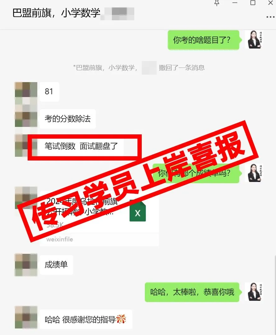 现可预约!0元参加!【事业单位D类模考】9月1日开考!-第457张图片-四季读书网 现可预约!0元参加!【事业单位D类模考】9月1日开考!-第457张图片-四季读书网