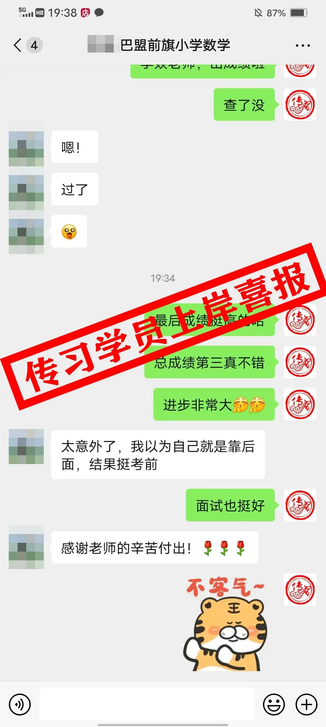 现可预约!0元参加!【事业单位D类模考】9月1日开考!-第458张图片-四季读书网 现可预约!0元参加!【事业单位D类模考】9月1日开考!-第458张图片-四季读书网
