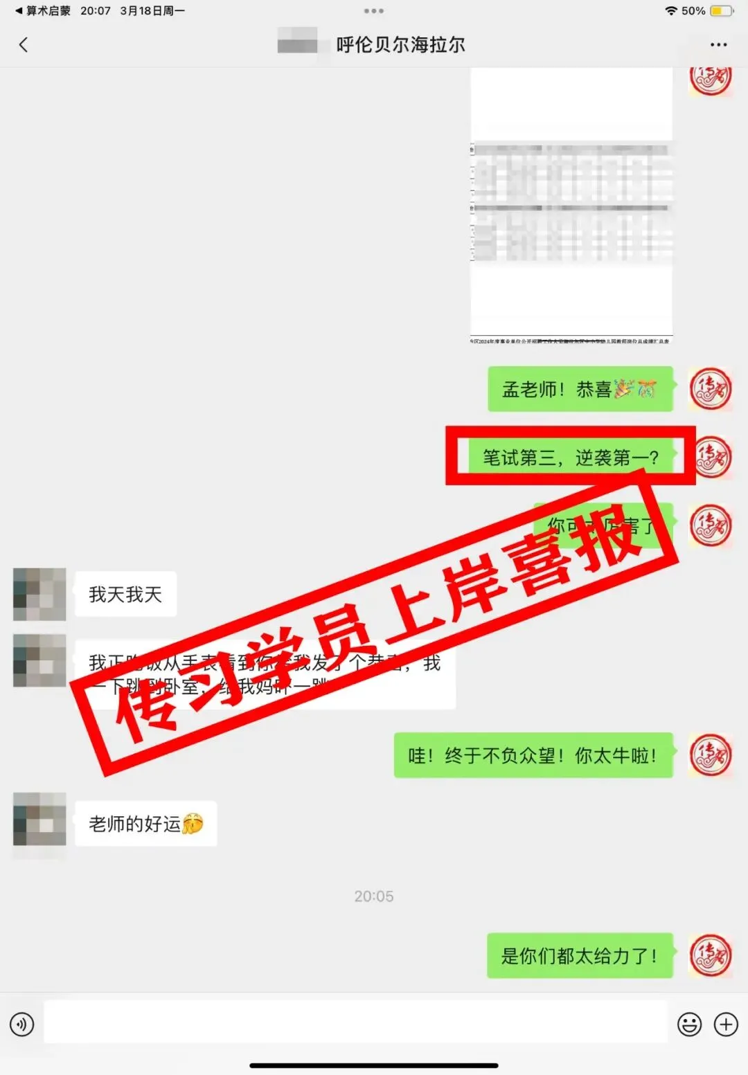 现可预约!0元参加!【事业单位D类模考】9月1日开考!-第459张图片-四季读书网 现可预约!0元参加!【事业单位D类模考】9月1日开考!-第459张图片-四季读书网
