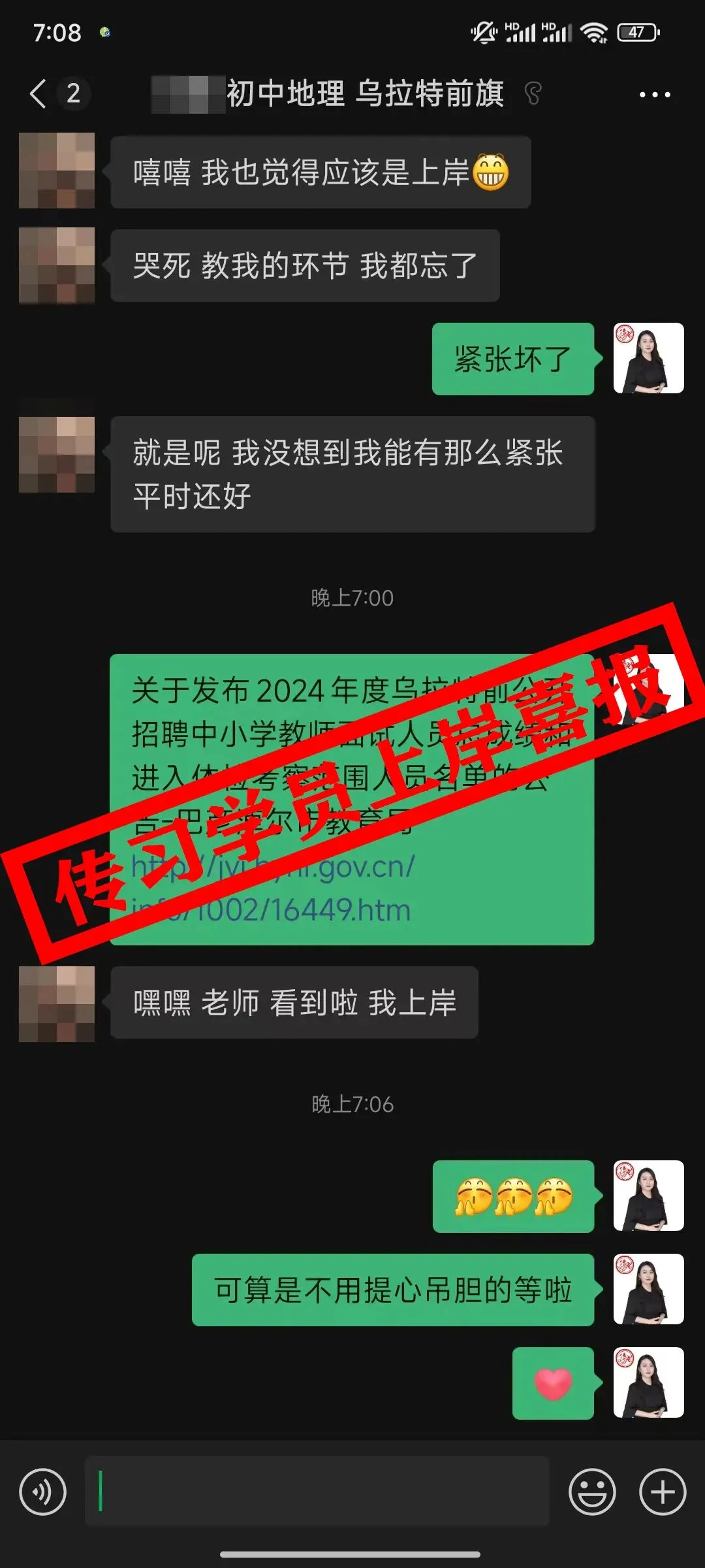 现可预约!0元参加!【事业单位D类模考】9月1日开考!-第462张图片-四季读书网 现可预约!0元参加!【事业单位D类模考】9月1日开考!-第462张图片-四季读书网