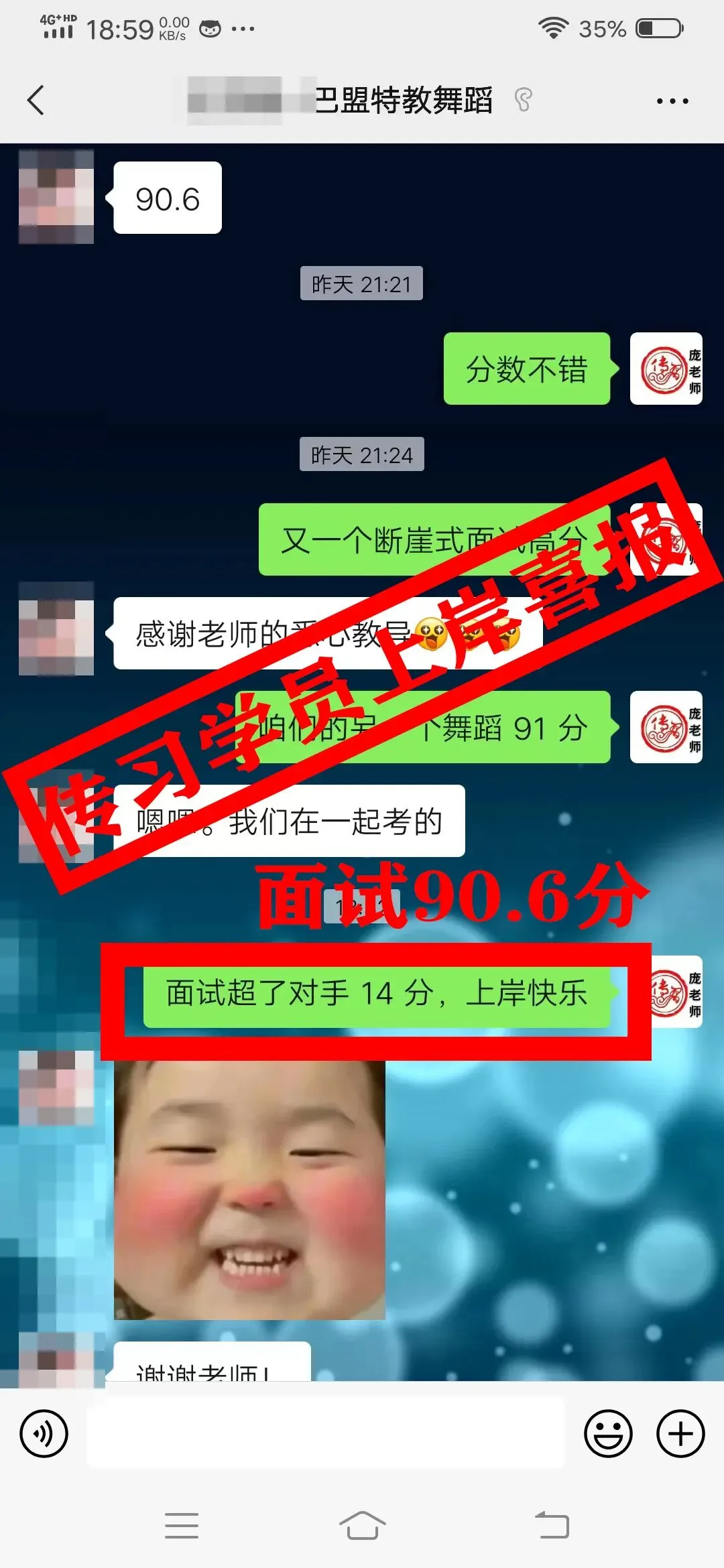 现可预约!0元参加!【事业单位D类模考】9月1日开考!-第464张图片-四季读书网 现可预约!0元参加!【事业单位D类模考】9月1日开考!-第464张图片-四季读书网