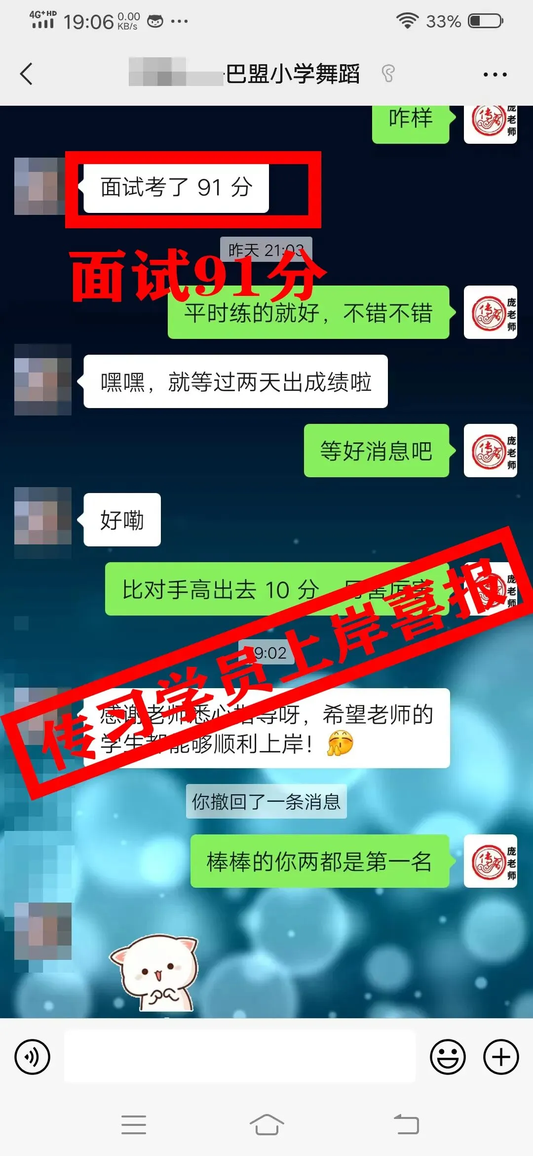 现可预约!0元参加!【事业单位D类模考】9月1日开考!-第465张图片-四季读书网 现可预约!0元参加!【事业单位D类模考】9月1日开考!-第465张图片-四季读书网