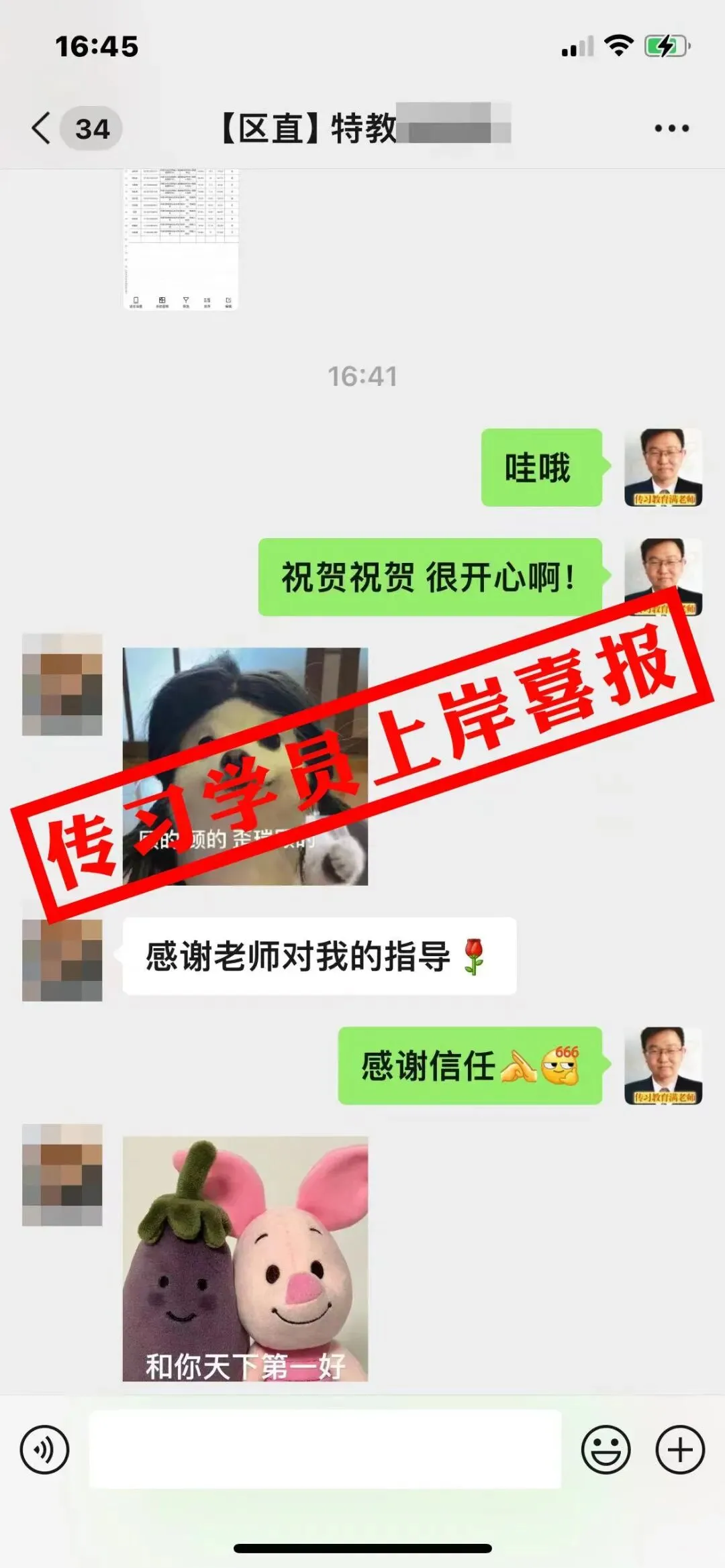 现可预约!0元参加!【事业单位D类模考】9月1日开考!-第468张图片-四季读书网 现可预约!0元参加!【事业单位D类模考】9月1日开考!-第468张图片-四季读书网