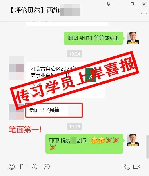 现可预约!0元参加!【事业单位D类模考】9月1日开考!-第470张图片-四季读书网 现可预约!0元参加!【事业单位D类模考】9月1日开考!-第470张图片-四季读书网