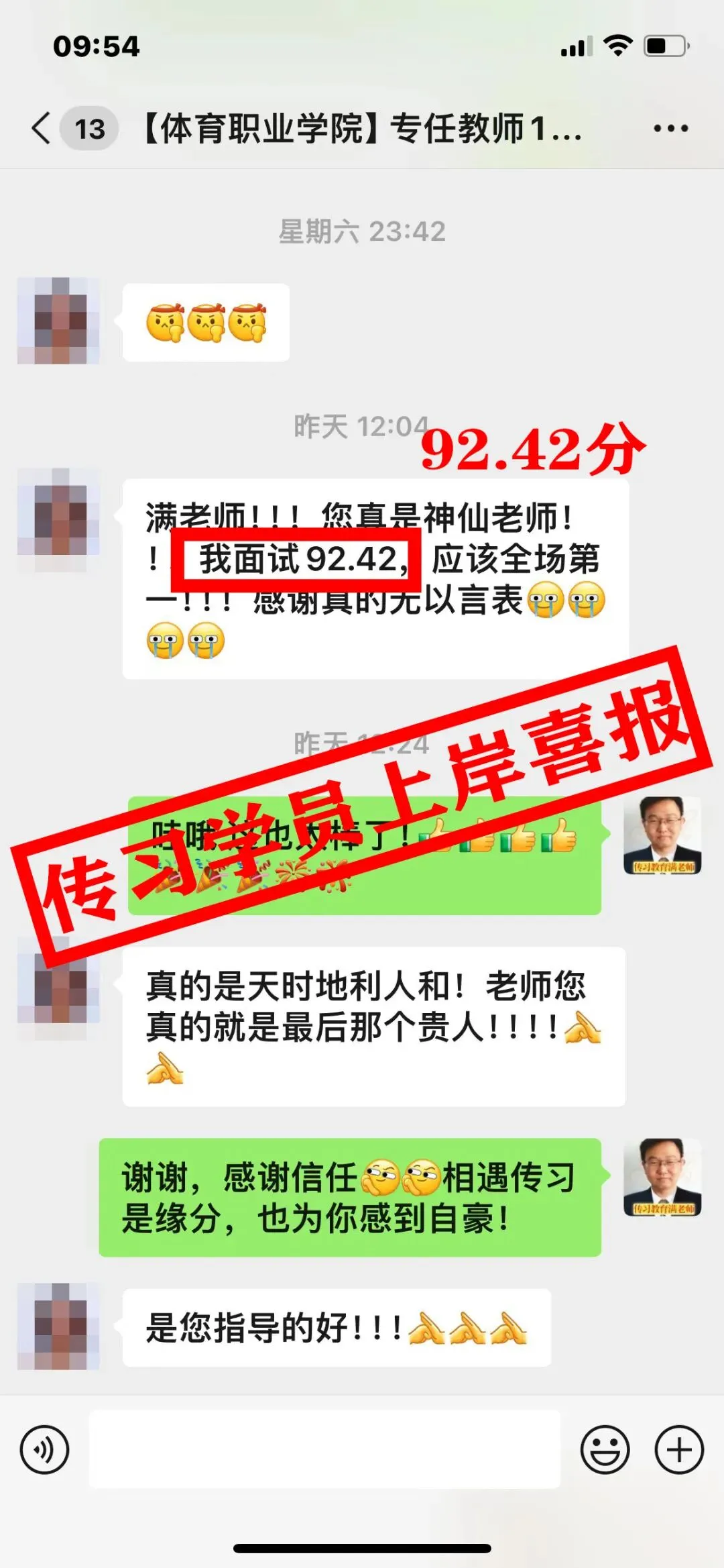 现可预约!0元参加!【事业单位D类模考】9月1日开考!-第471张图片-四季读书网 现可预约!0元参加!【事业单位D类模考】9月1日开考!-第471张图片-四季读书网