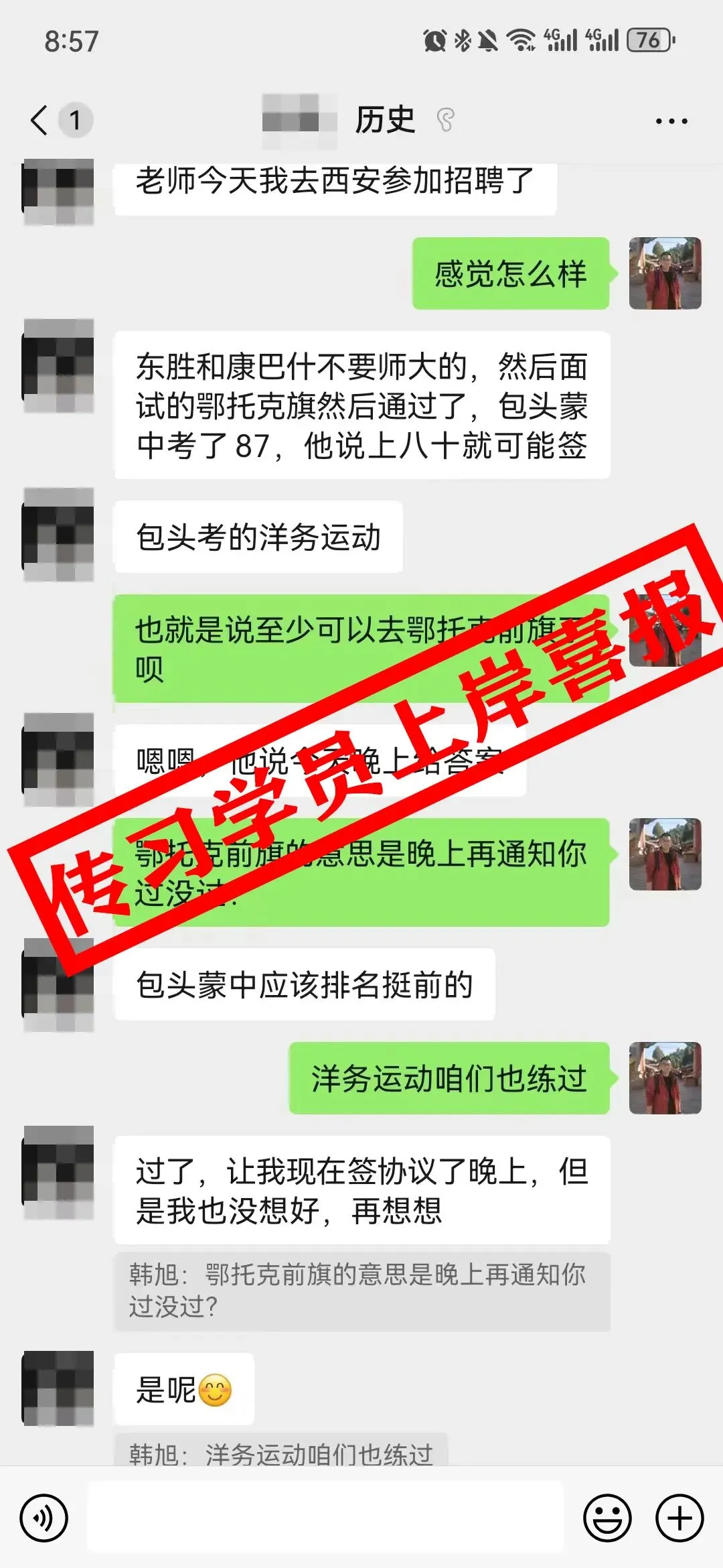 现可预约!0元参加!【事业单位D类模考】9月1日开考!-第472张图片-四季读书网 现可预约!0元参加!【事业单位D类模考】9月1日开考!-第472张图片-四季读书网