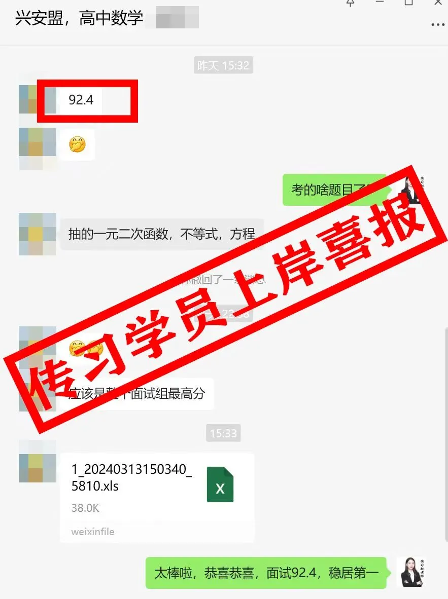 现可预约!0元参加!【事业单位D类模考】9月1日开考!-第473张图片-四季读书网 现可预约!0元参加!【事业单位D类模考】9月1日开考!-第473张图片-四季读书网