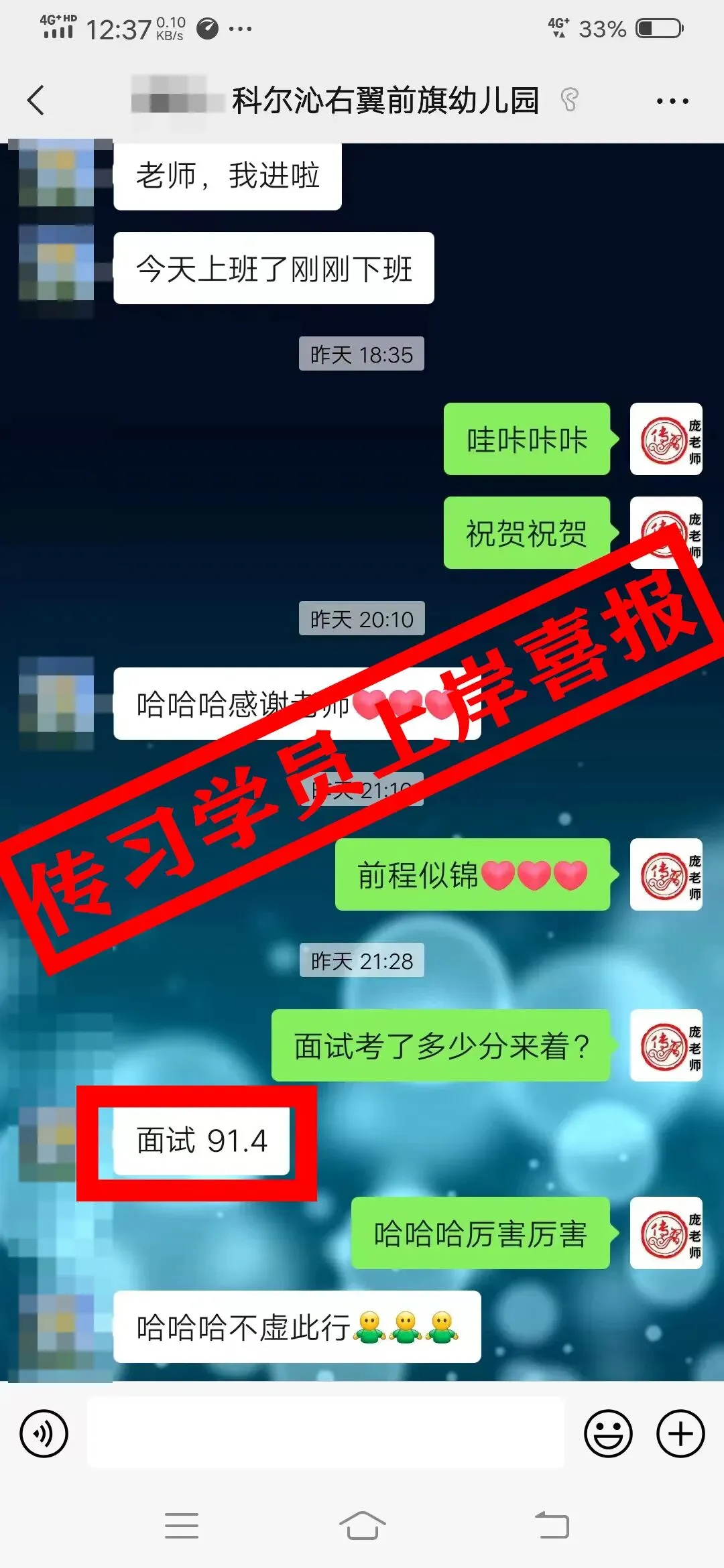 现可预约!0元参加!【事业单位D类模考】9月1日开考!-第475张图片-四季读书网 现可预约!0元参加!【事业单位D类模考】9月1日开考!-第475张图片-四季读书网