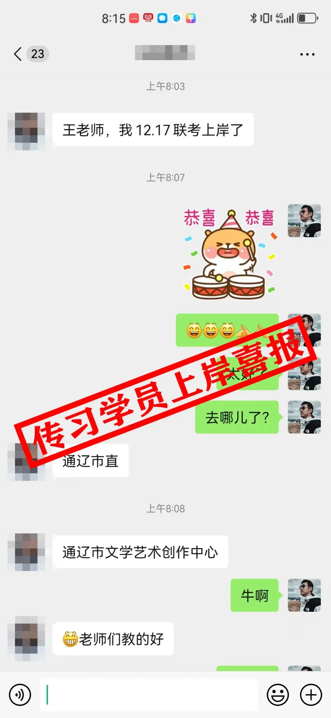 现可预约!0元参加!【事业单位D类模考】9月1日开考!-第476张图片-四季读书网 现可预约!0元参加!【事业单位D类模考】9月1日开考!-第476张图片-四季读书网