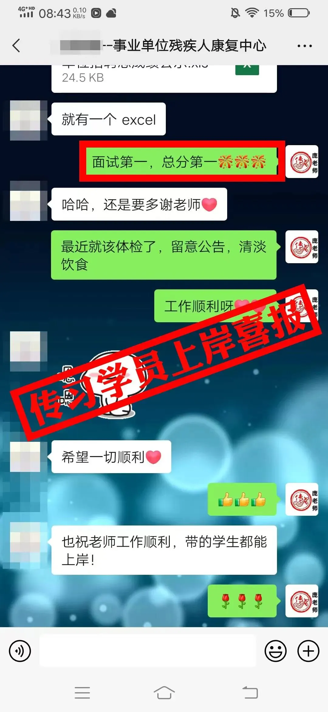 现可预约!0元参加!【事业单位D类模考】9月1日开考!-第477张图片-四季读书网 现可预约!0元参加!【事业单位D类模考】9月1日开考!-第477张图片-四季读书网