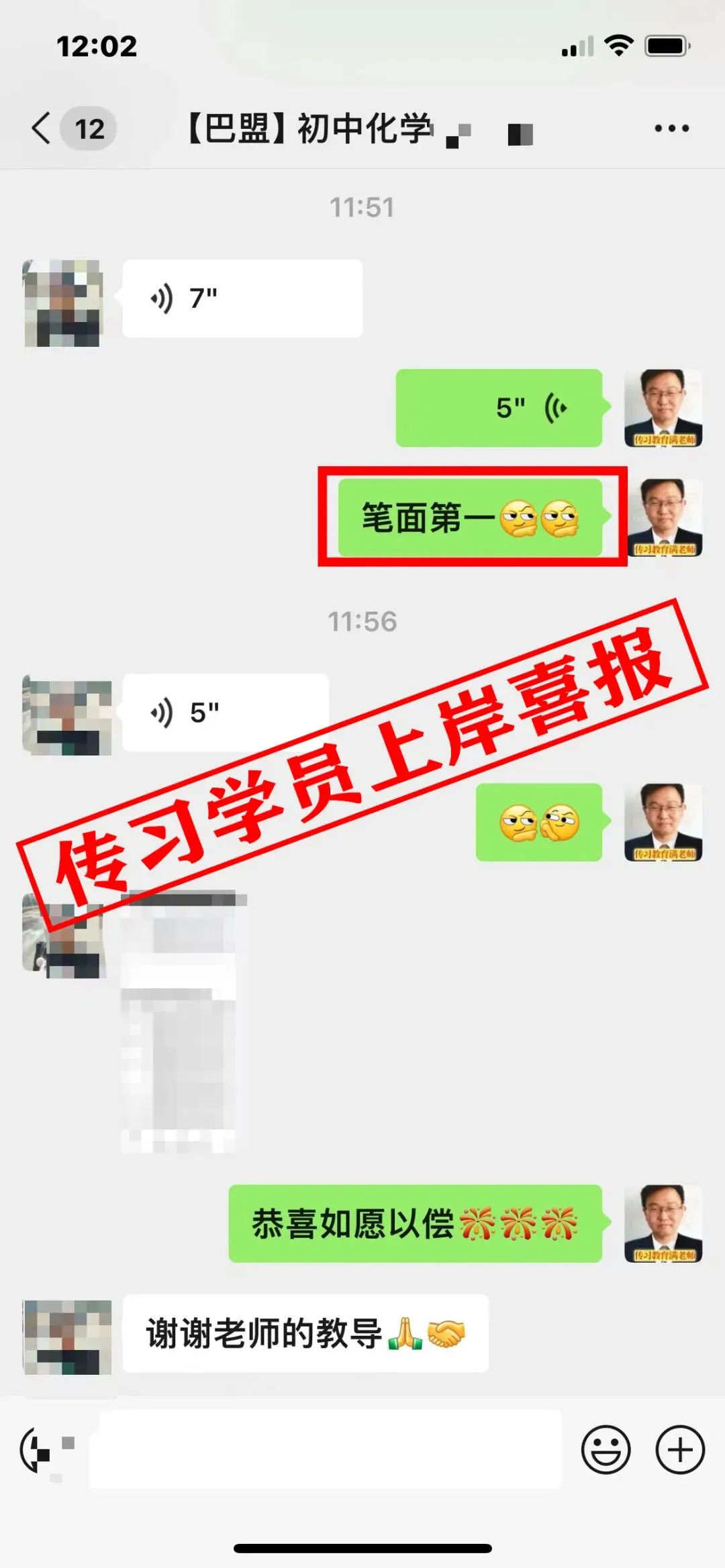 现可预约!0元参加!【事业单位D类模考】9月1日开考!-第482张图片-四季读书网 现可预约!0元参加!【事业单位D类模考】9月1日开考!-第482张图片-四季读书网