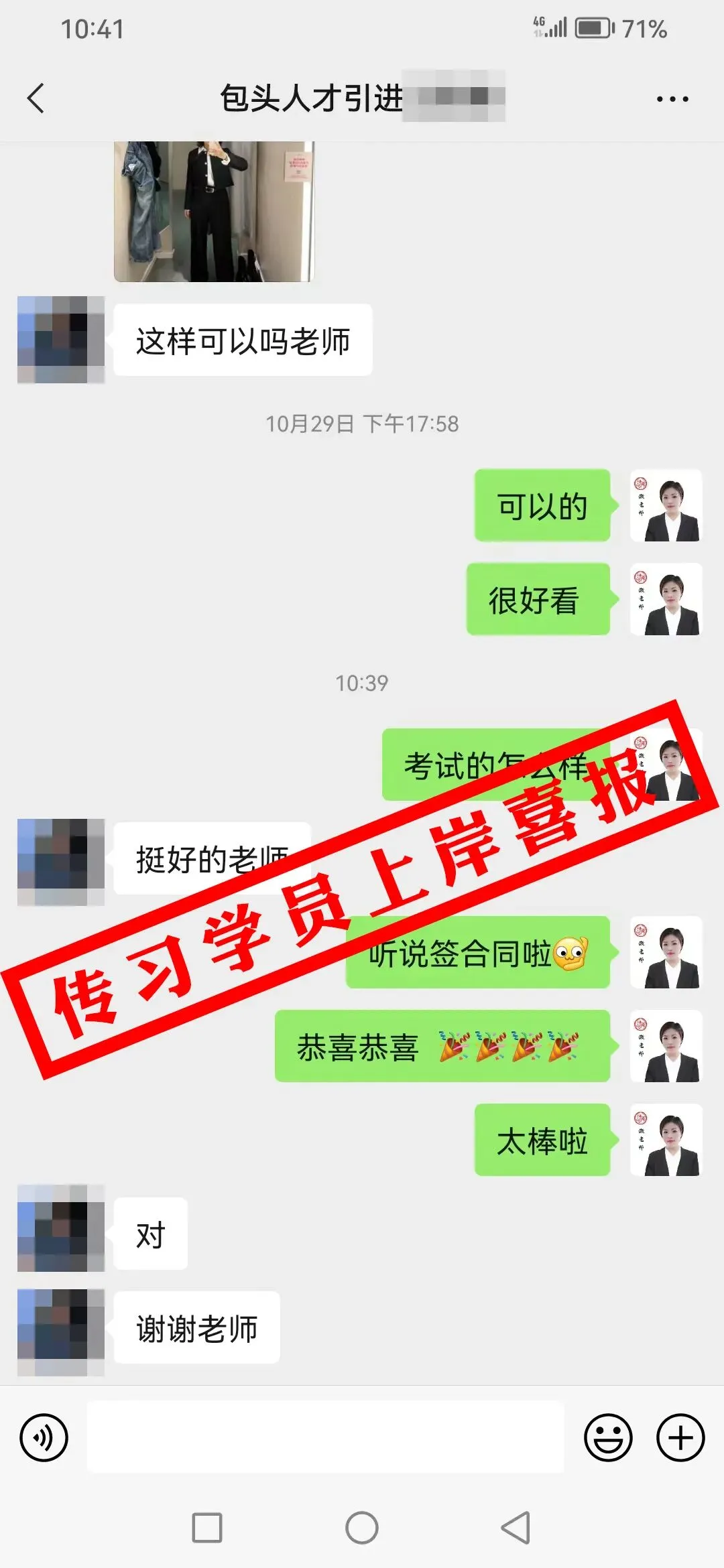 现可预约!0元参加!【事业单位D类模考】9月1日开考!-第489张图片-四季读书网 现可预约!0元参加!【事业单位D类模考】9月1日开考!-第489张图片-四季读书网