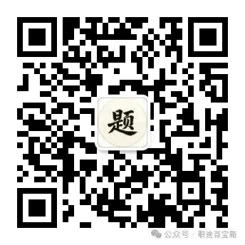 [精准题库]2026年工会招聘考试题库-工会专职工作者-工会工作者试题-押题密卷-真题秘卷-第1张图片-四季读书网