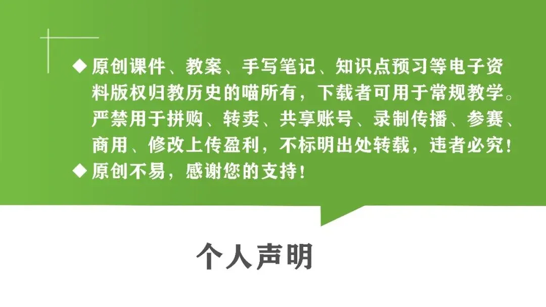 试卷|九上历史第一单元测试卷(1-4课),含知识细目表+完整版答案,快来检测一下自己掌握情况吧!-第1张图片-四季读书网 试卷|九上历史第一单元测试卷(1-4课),含知识细目表+完整版答案,快来检测一下自己掌握情况吧!-第1张图片-四季读书网