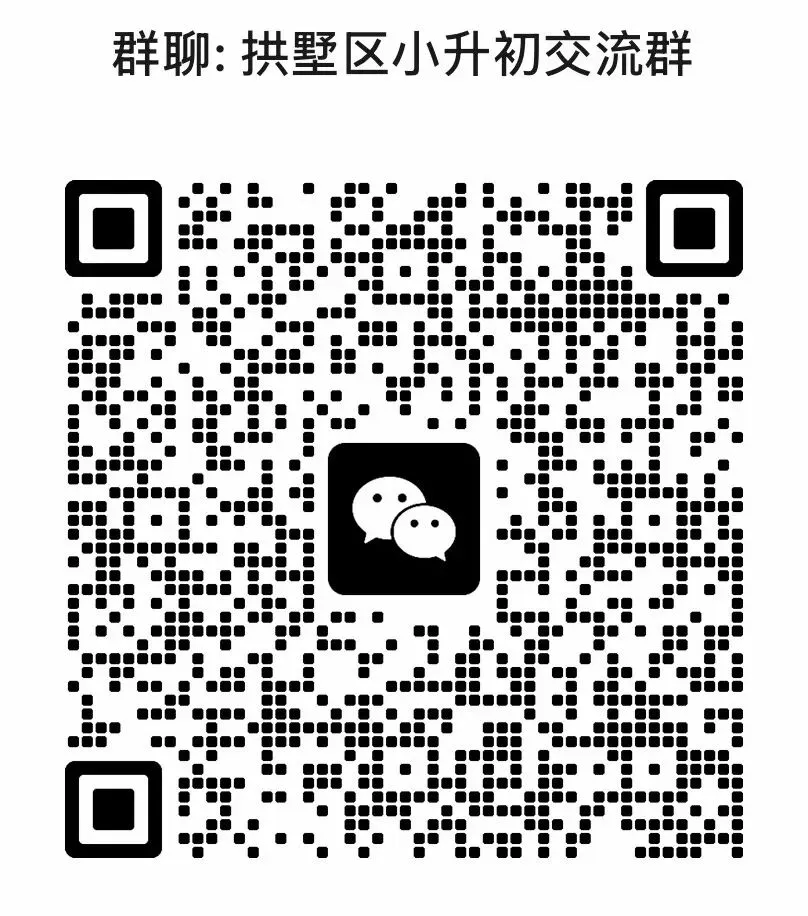 观成教育集团中考成绩来了!今年“再创辉煌”!-第20张图片-四季读书网 观成教育集团中考成绩来了!今年“再创辉煌”!-第20张图片-四季读书网