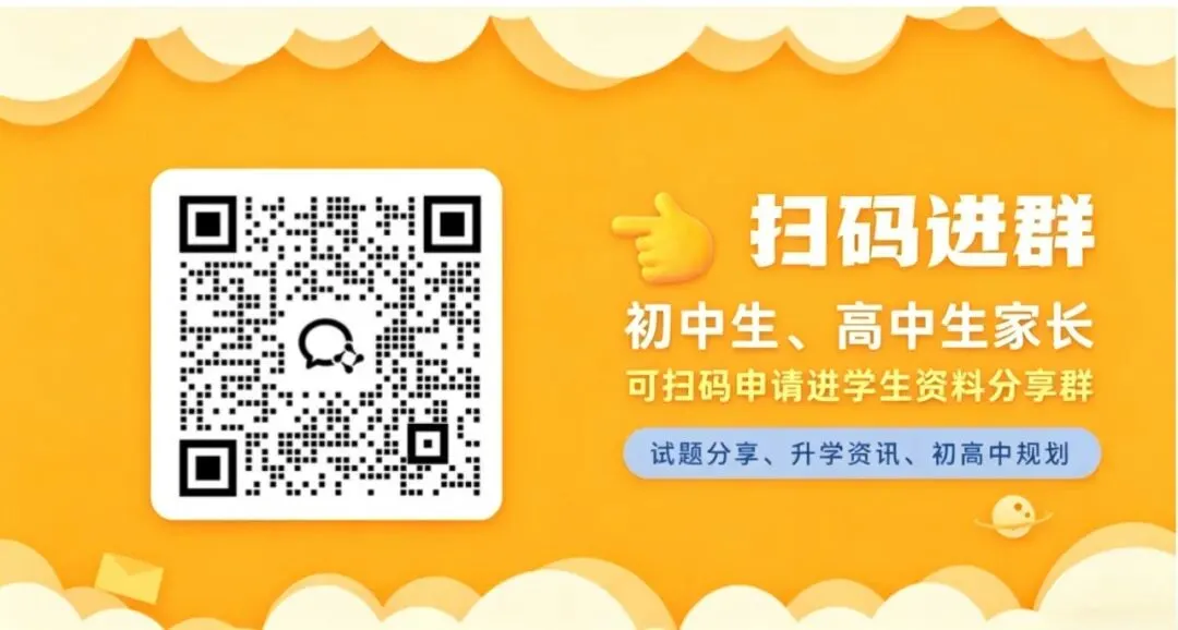 青岛初三收好!2026年中考语文真题,明年考点参考-第1张图片-四季读书网