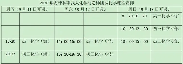 速看!26年广州中考道法真题-第9张图片-四季读书网