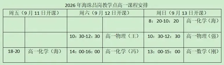 速看!26年广州中考道法真题-第11张图片-四季读书网