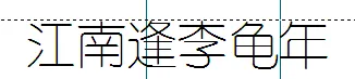 免费下载 敬候卓见《中考古诗文一本通》【全国通用线上版】七上:四 课外古诗词诵读-第9张图片-四季读书网 免费下载 敬候卓见《中考古诗文一本通》【全国通用线上版】七上:四 课外古诗词诵读-第9张图片-四季读书网
