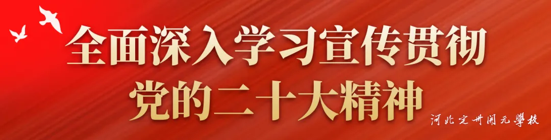 【中考必胜】鲲鹏展翅,为梦而战——我校2023届中考壮行仪式超燃来袭-第2张图片-四季读书网