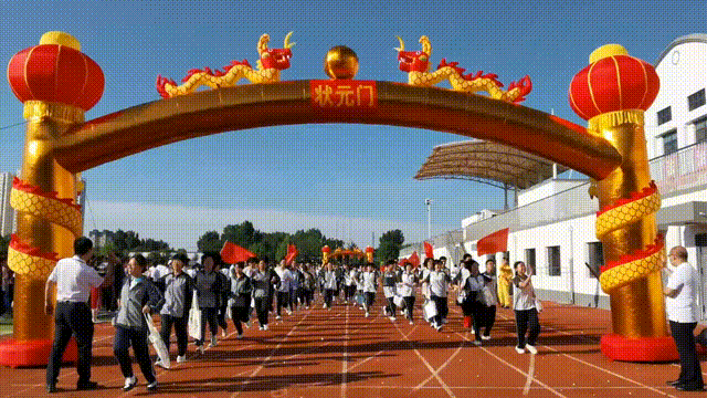 【中考必胜】鲲鹏展翅,为梦而战——我校2023届中考壮行仪式超燃来袭-第12张图片-四季读书网