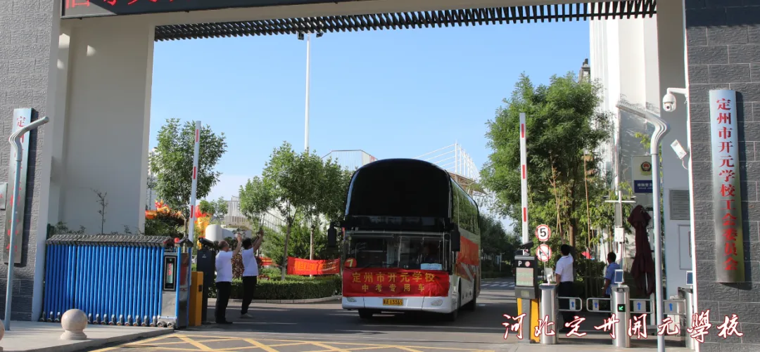 【中考必胜】鲲鹏展翅,为梦而战——我校2023届中考壮行仪式超燃来袭-第15张图片-四季读书网