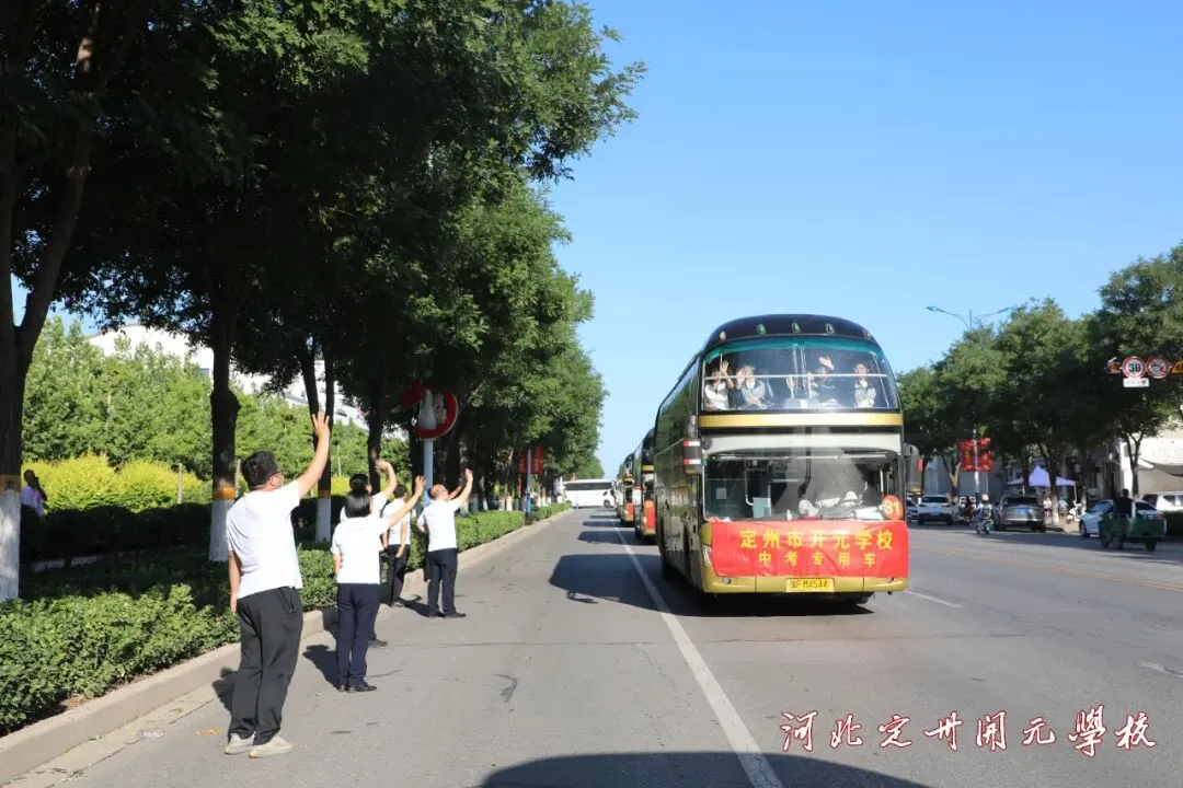 【中考必胜】鲲鹏展翅,为梦而战——我校2023届中考壮行仪式超燃来袭-第16张图片-四季读书网