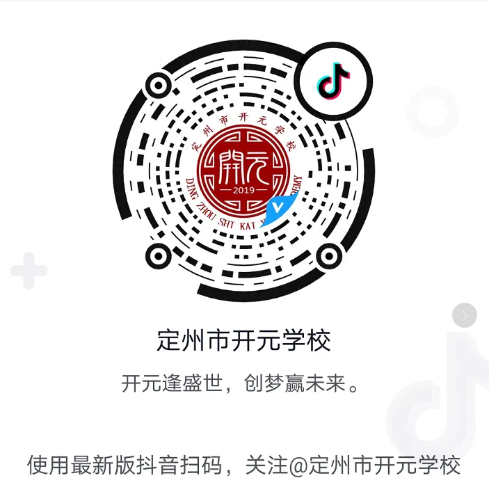 【中考必胜】鲲鹏展翅,为梦而战——我校2023届中考壮行仪式超燃来袭-第26张图片-四季读书网