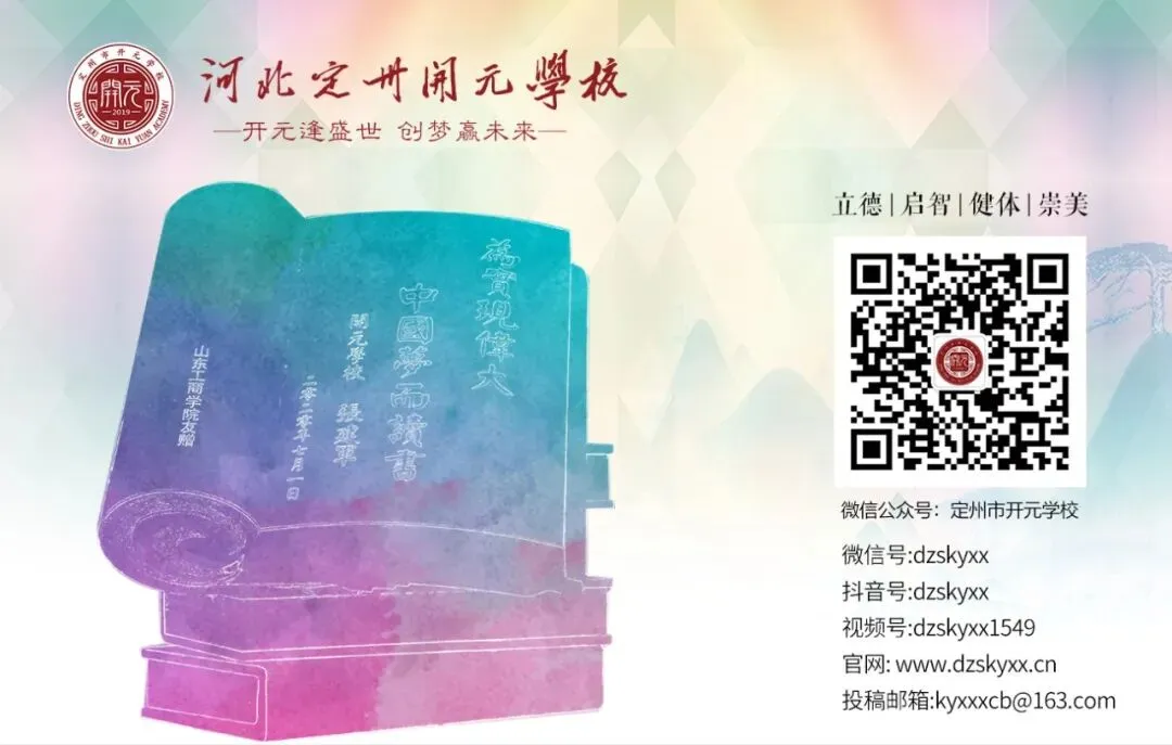 【中考必胜】鲲鹏展翅,为梦而战——我校2023届中考壮行仪式超燃来袭-第28张图片-四季读书网