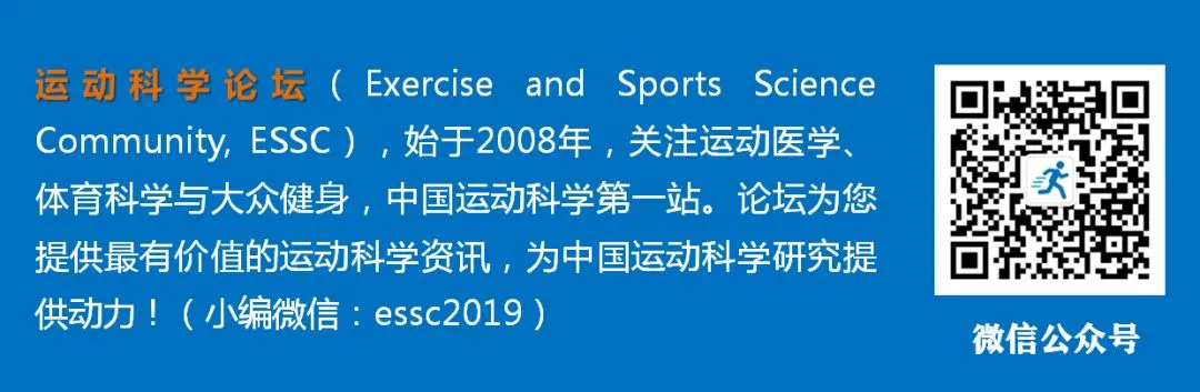 2020年北体和上体考研真题-第2张图片-四季读书网 2020年北体和上体考研真题-第2张图片-四季读书网