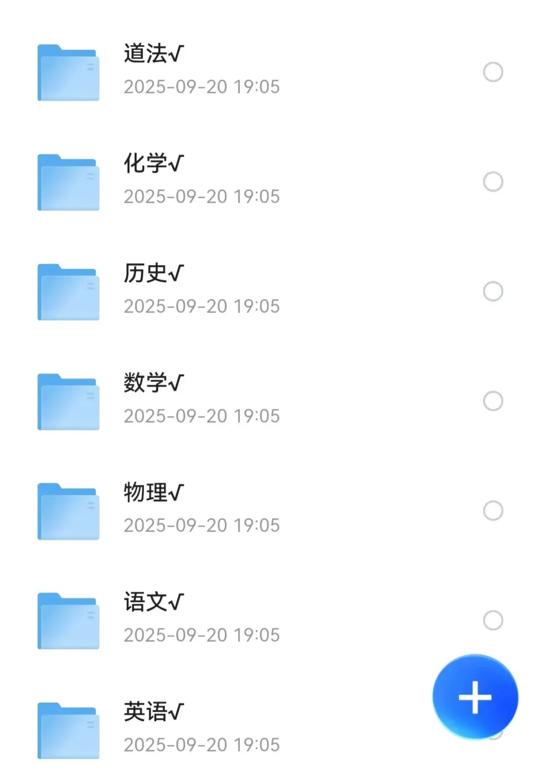 第一次月考试卷-第1张图片-四季读书网