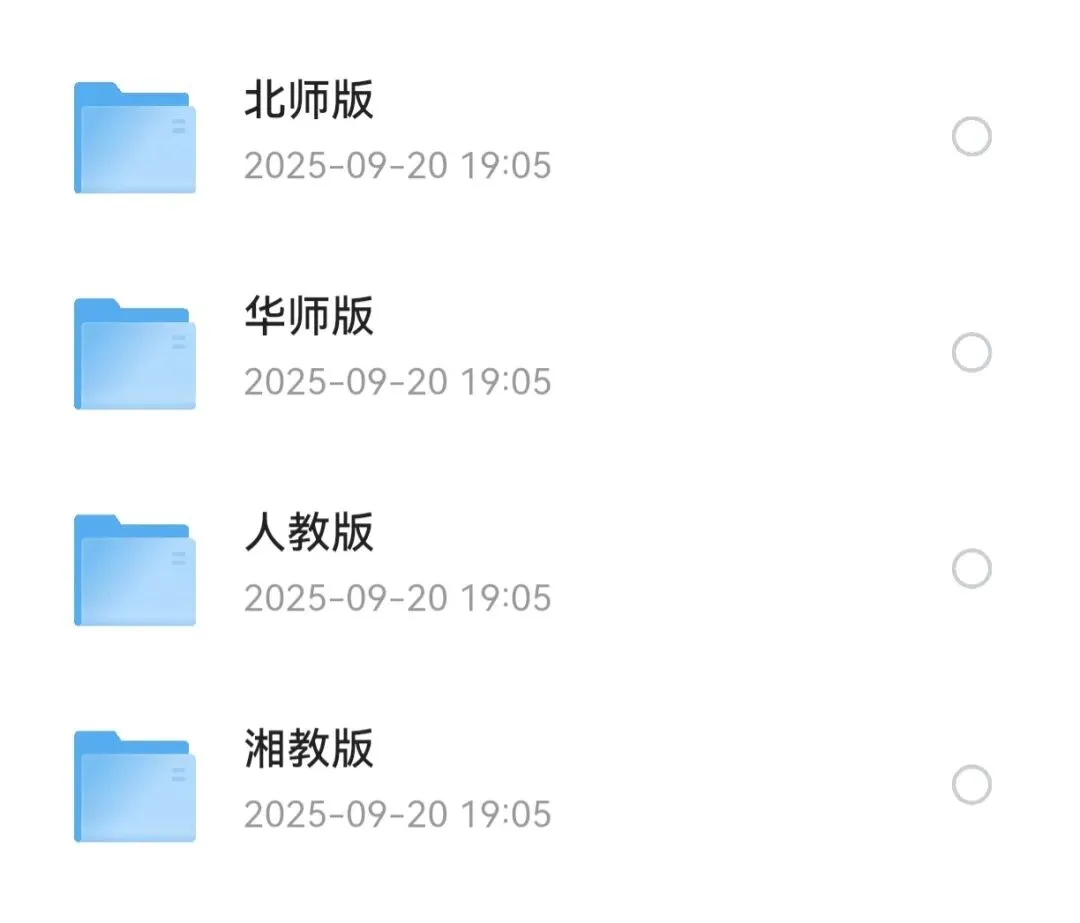 第一次月考试卷-第2张图片-四季读书网