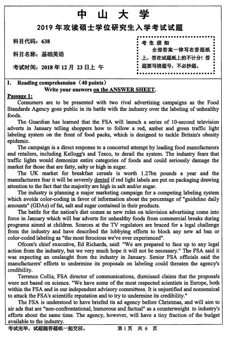 2027中山大学外国语言文学、外应考研专业课必备(含2003-2021年中大620基础英语827英语语言文学及答案+笔记习题资料)-第3张图片-四季读书网 2027中山大学外国语言文学、外应考研专业课必备(含2003-2021年中大620基础英语827英语语言文学及答案+笔记习题资料)-第3张图片-四季读书网