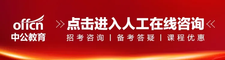 事业单位考试新大纲——精研模拟卷-第1张图片-四季读书网 事业单位考试新大纲——精研模拟卷-第1张图片-四季读书网