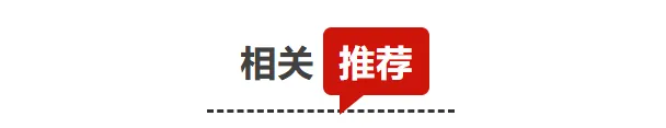 事业单位考试新大纲——精研模拟卷-第4张图片-四季读书网 事业单位考试新大纲——精研模拟卷-第4张图片-四季读书网