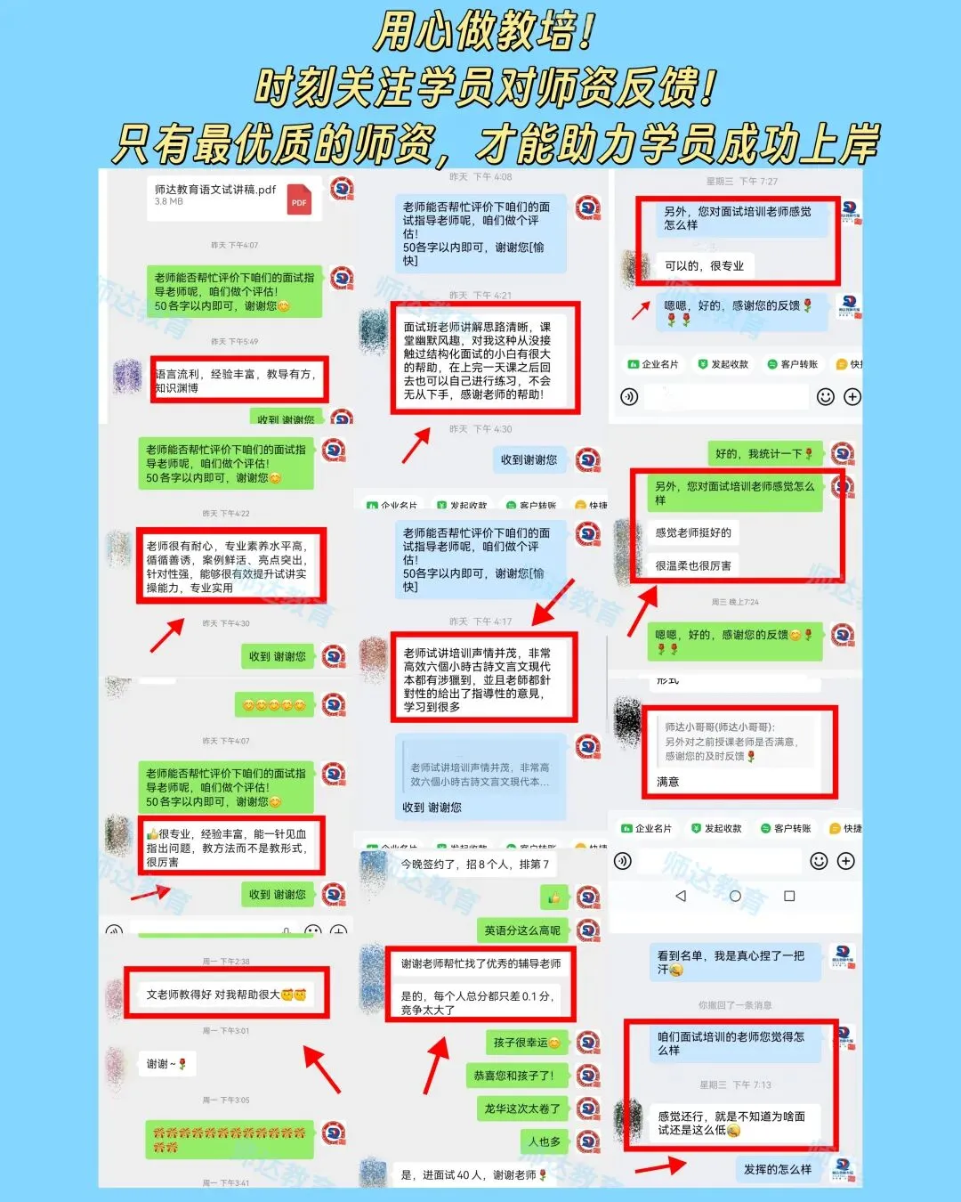 新书上线《2026年珠三角教师笔试真题大全16卷》精装纸质版包邮!-第51张图片-四季读书网
