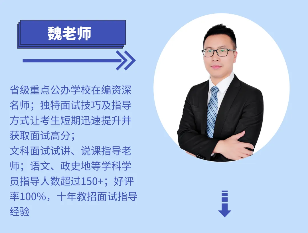 新书上线《2026年珠三角教师笔试真题大全16卷》精装纸质版包邮!-第60张图片-四季读书网