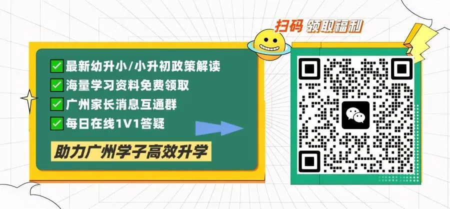 一文读懂天省!办学背景、ZY方式、中考成绩全盘点-第1张图片-四季读书网 一文读懂天省!办学背景、ZY方式、中考成绩全盘点-第1张图片-四季读书网