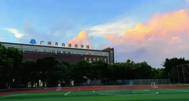 一文读懂天省!办学背景、ZY方式、中考成绩全盘点-第2张图片-四季读书网 一文读懂天省!办学背景、ZY方式、中考成绩全盘点-第2张图片-四季读书网