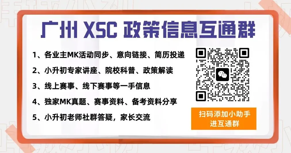 一文读懂天省!办学背景、ZY方式、中考成绩全盘点-第5张图片-四季读书网 一文读懂天省!办学背景、ZY方式、中考成绩全盘点-第5张图片-四季读书网