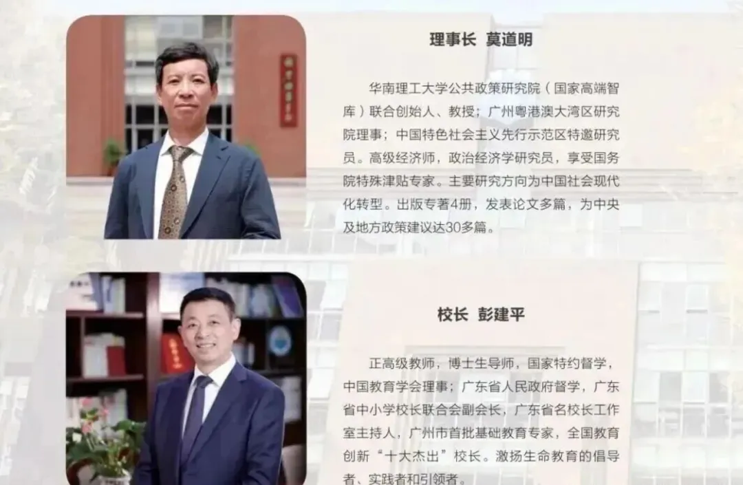 一文读懂天省!办学背景、ZY方式、中考成绩全盘点-第6张图片-四季读书网 一文读懂天省!办学背景、ZY方式、中考成绩全盘点-第6张图片-四季读书网