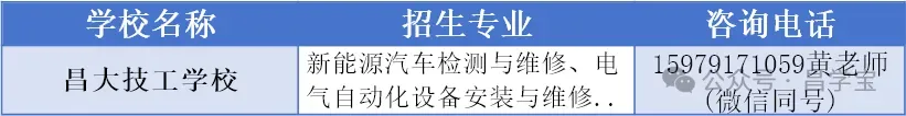 中考不同分段学生应该怎么去选择适合的学校-第3张图片-四季读书网 中考不同分段学生应该怎么去选择适合的学校-第3张图片-四季读书网