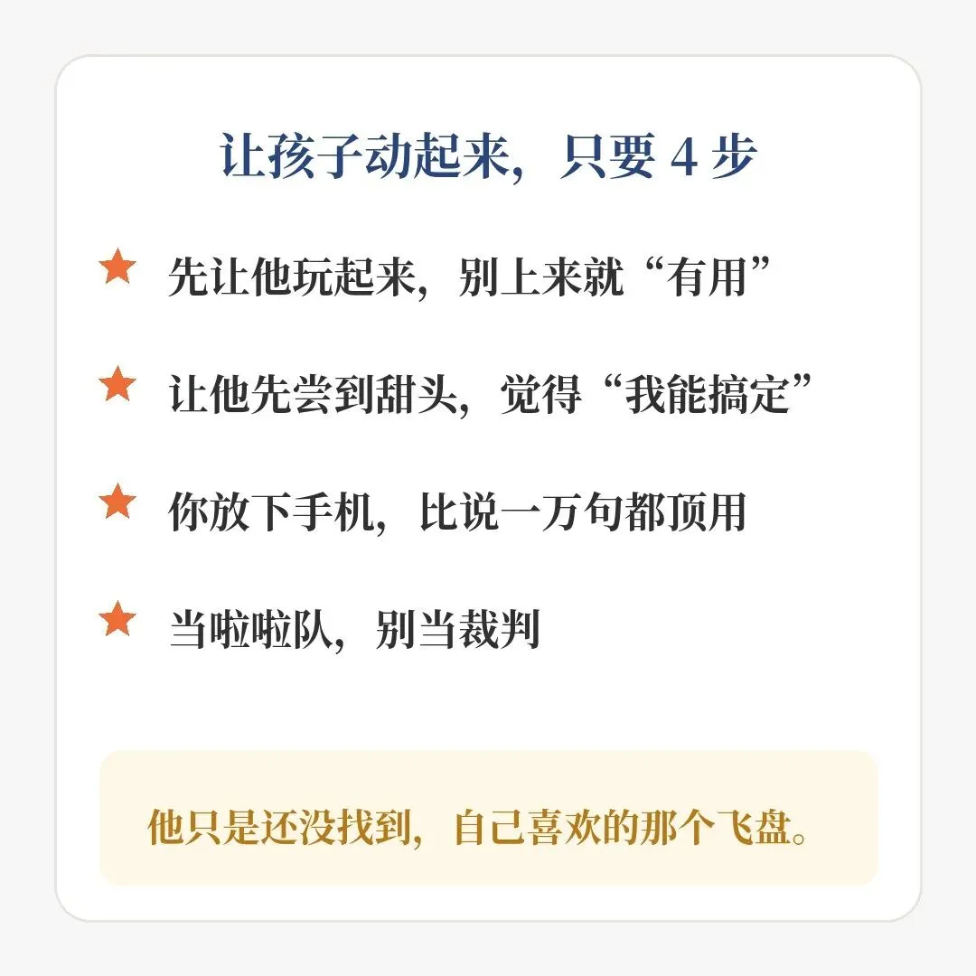 体育中考涨到100分那天,我儿子正蹲在跑道边数蚂蚁-第2张图片-四季读书网