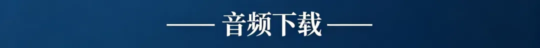 历年高考英语-听力真题-连载10(配音频):2023新课标卷1(短对话读两遍)-第13张图片-四季读书网