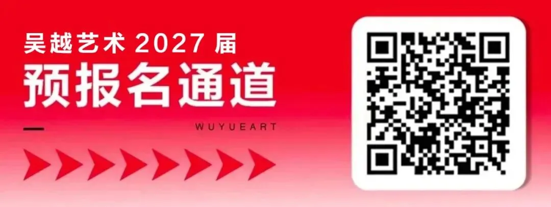 27届美术联考大趋势曝光!对照前两年真题,看清今年核心变化!-第10张图片-四季读书网 27届美术联考大趋势曝光!对照前两年真题,看清今年核心变化!-第10张图片-四季读书网