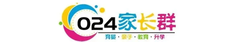@所有家长,中考减负了!这三个科目不计入总分!-第1张图片-四季读书网