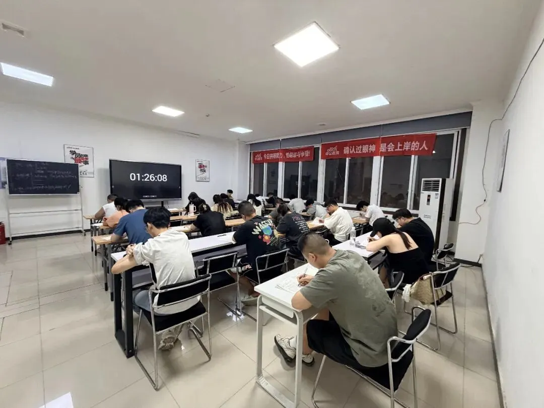 四川中公月度模考昨日开考-第2张图片-四季读书网 四川中公月度模考昨日开考-第2张图片-四季读书网