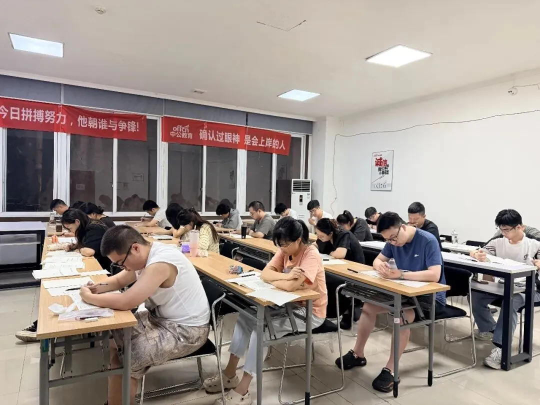 四川中公月度模考昨日开考-第3张图片-四季读书网 四川中公月度模考昨日开考-第3张图片-四季读书网