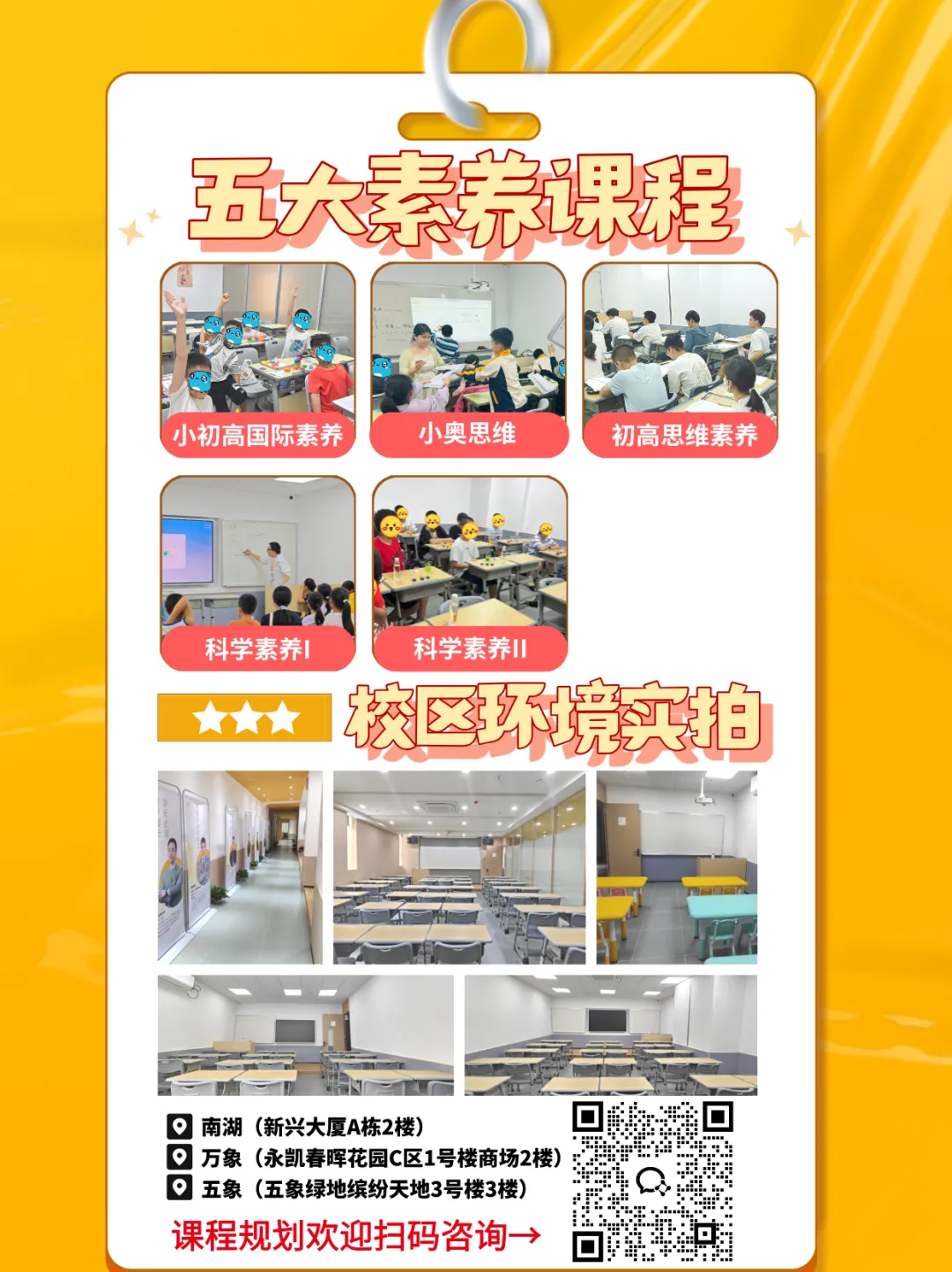 南宁中考新政|初一初二这些分丢了,初三再也捡不回来!-第9张图片-四季读书网 南宁中考新政|初一初二这些分丢了,初三再也捡不回来!-第9张图片-四季读书网